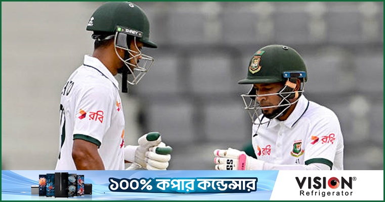 শান্ত-মুশফিকের সেঞ্চুরি মিস, চালকের আসনে বাংলাদেশ
